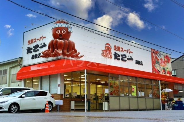 スーパー　生鮮スーパーたこ一 緑橋店（スーパー）まで270m
