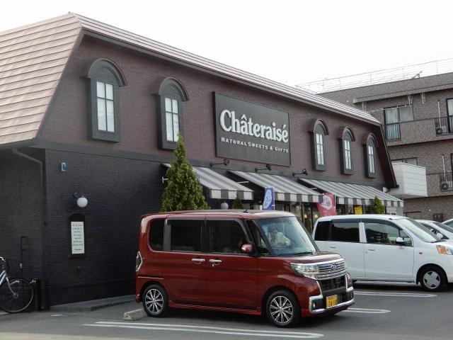 その他　シャトレーゼ　鹿児島原良店（その他）まで773m