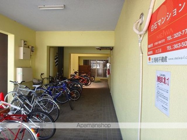 白石マンションの外観写真