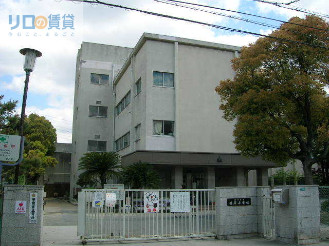 小学校　伊丹市立笹原小学校（小学校）まで962m