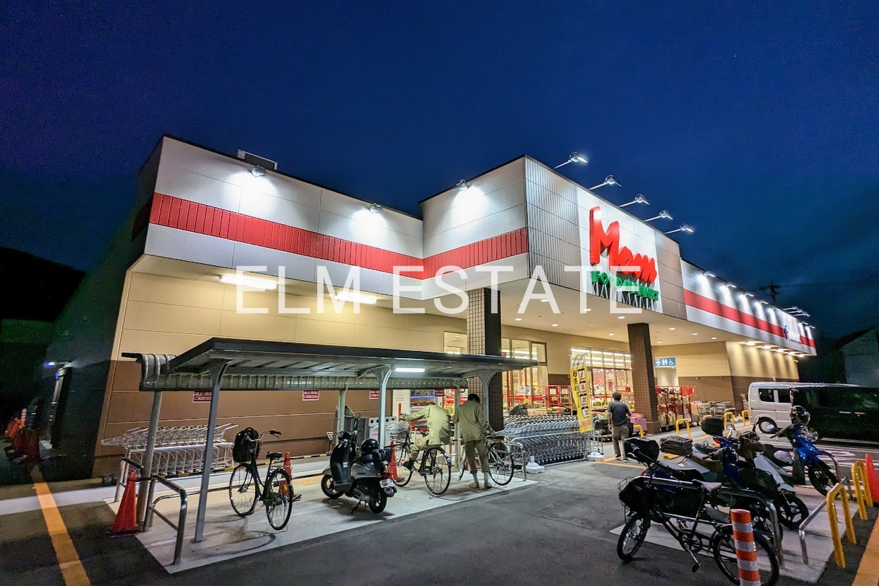 スーパー　フードマーケットMom羽鳥店（スーパー）まで1064m