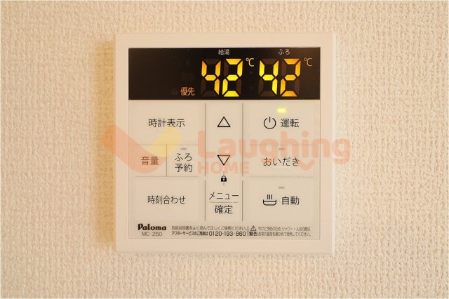 その他　同施工会社の類似物件の写真です