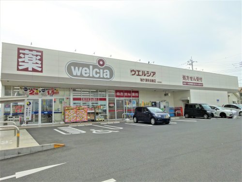 ドラックストア　ウエルシア袖ケ浦奈良輪店（ドラッグストア）まで372m
