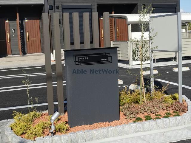 その他　その他