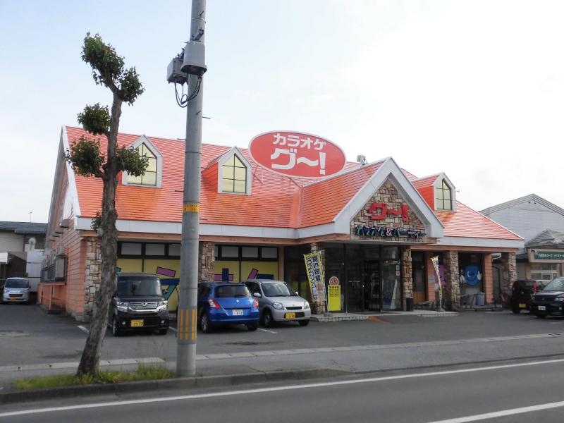 その他　カラオケレストラン・グー！ 山形桧町店（その他）まで550m