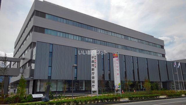 役所　千曲市役所（役所）まで424m