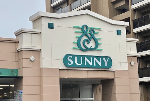 スーパー　サニー吉塚駅前店（スーパー）まで710m