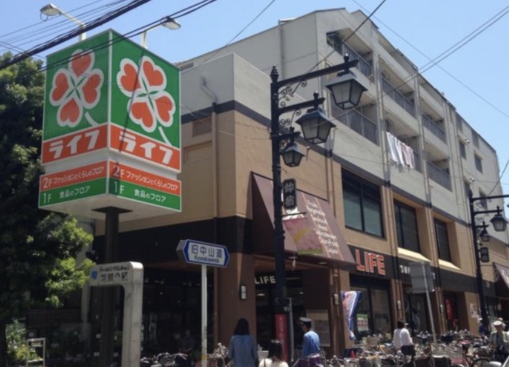 スーパー　ライフ仲宿店（スーパー）まで427m