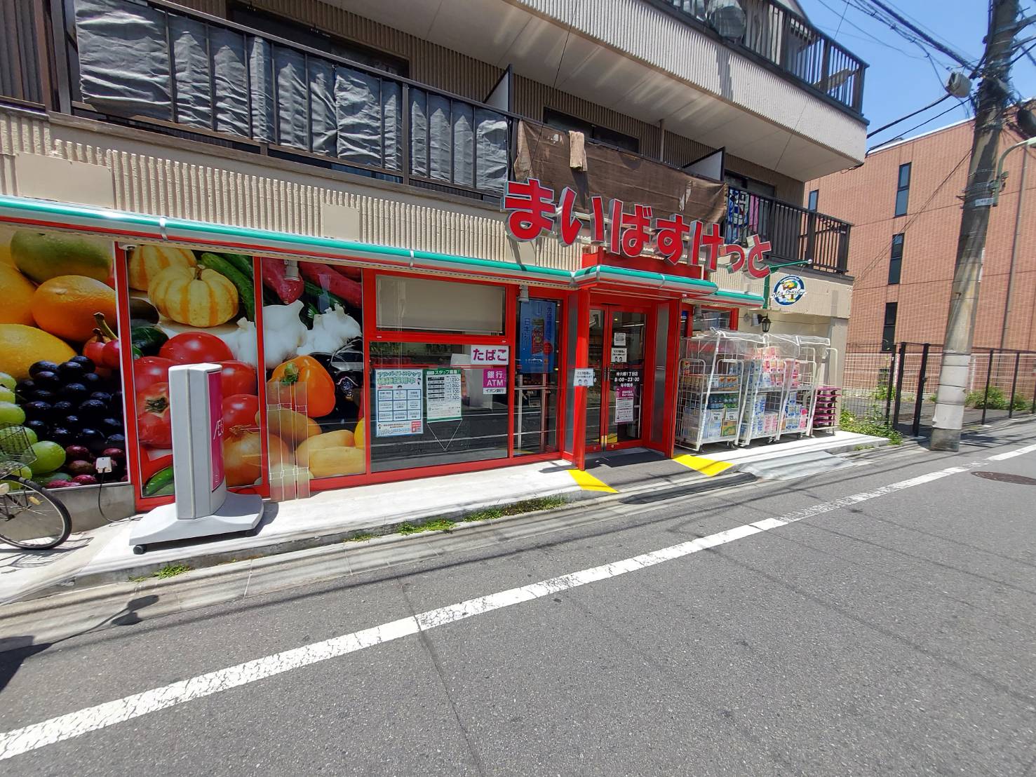 スーパー　まいばすけっと西六郷2丁目店（スーパー）まで419m