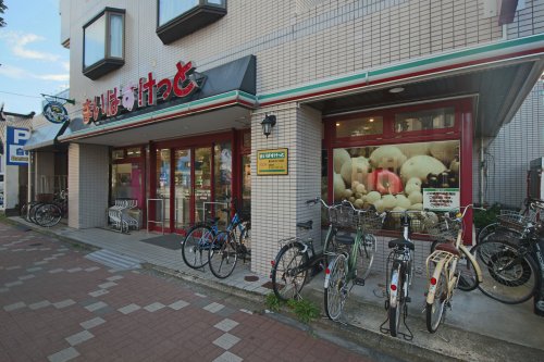 スーパー　まいばすけっと 東小松川２丁目店（スーパー）まで650m