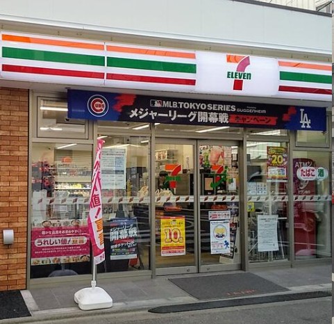 コンビニ　セブンイレブン品川中延2丁目店（コンビニ）まで148m