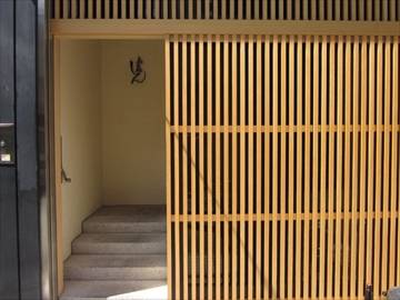 飲食店　寿司処 しん（飲食店）まで1025m