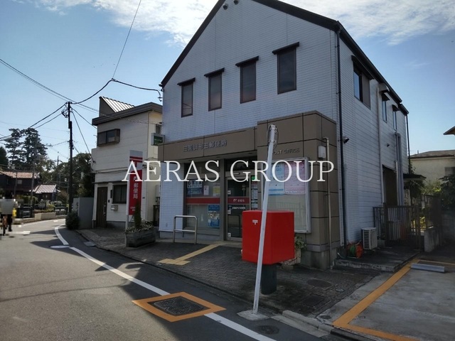 郵便局　田園調布五郵便局（郵便局）まで548m
