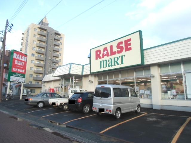 スーパー　ラルズ当別駅前店（スーパー）まで388m