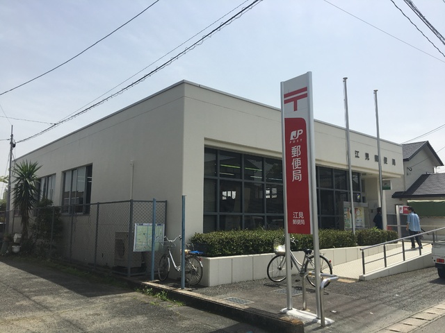 郵便局　江見郵便局（郵便局）まで400m