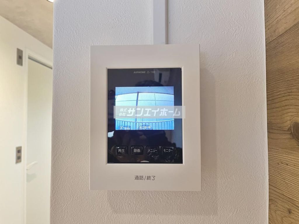 セキュリティ　同仕様