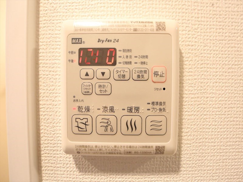 その他設備　浴室暖房乾燥機付き