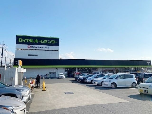 ホームセンター　ロイヤルホームセンター千葉店（ホームセンター）まで580m