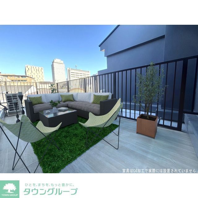 バルコニー　家具はCGです。実際の賃貸借契約には含まれません。