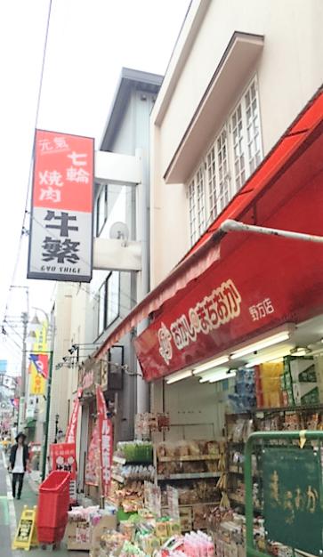 その他　おかしのまちおか野方店（その他）まで395m