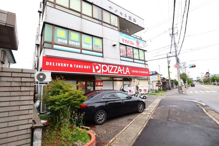 飲食店　ピザーラ 金沢店（飲食店）まで657m