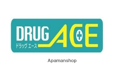 スーパー　東武ストア（スーパー）まで900m