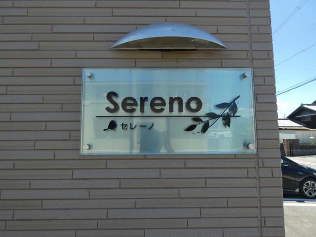 その他　その他