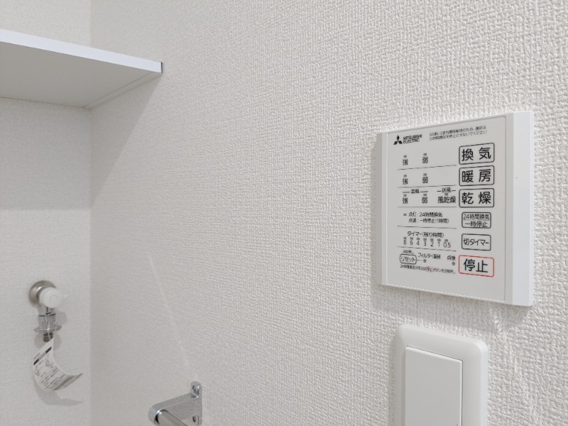 その他設備　図面と現状に相違がある場合には現状を優先