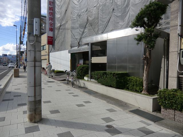 その他　尼崎信用金庫 大庄支店（その他）まで294m