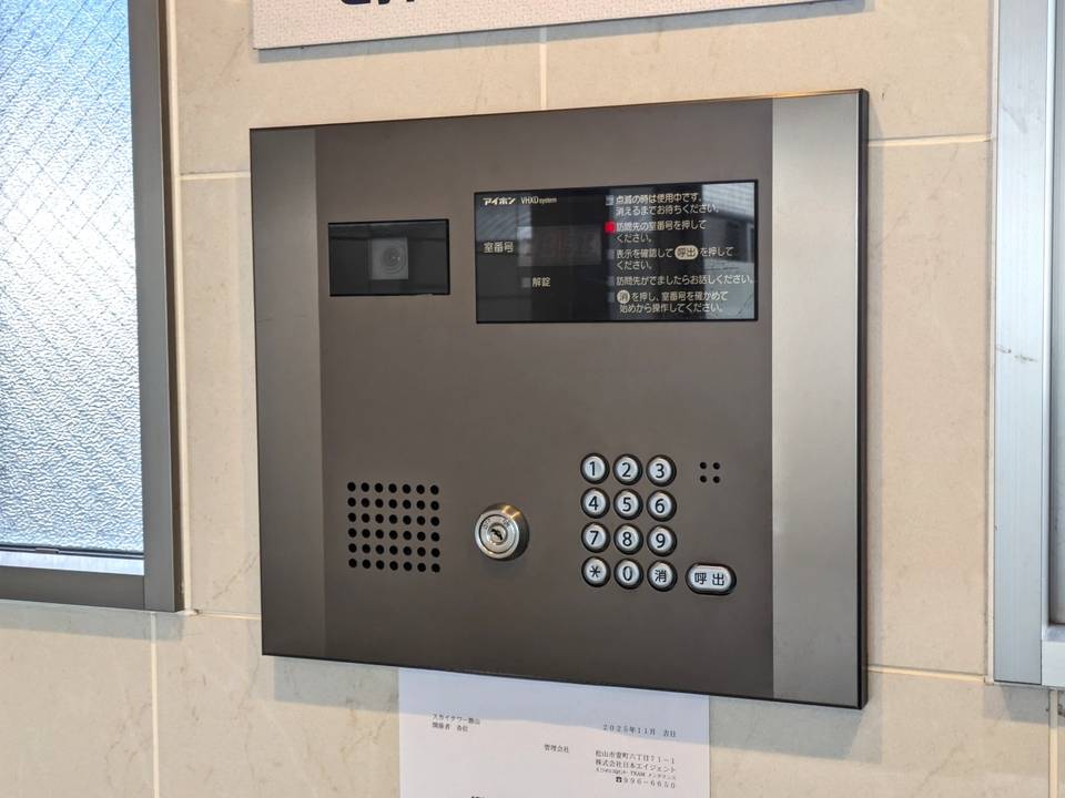 セキュリティ　オートロック