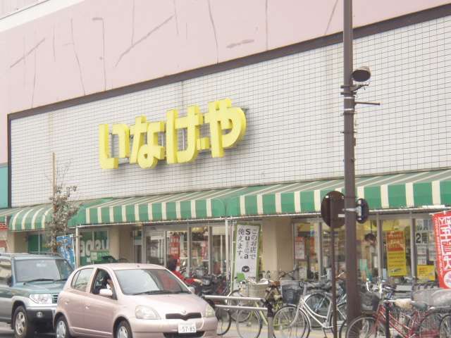 コンビニ　いなげや（コンビニ）まで670m