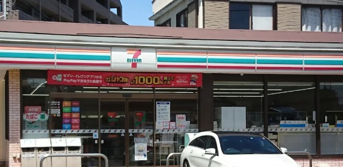 コンビニ　セブンイレブン 川越東田町店（コンビニ）まで545m