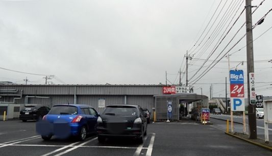 スーパー　ビッグ・エー杉戸高野台店（スーパー）まで428m