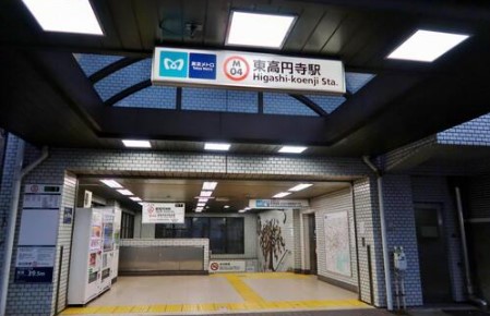 その他　東高円寺駅（その他）まで566m