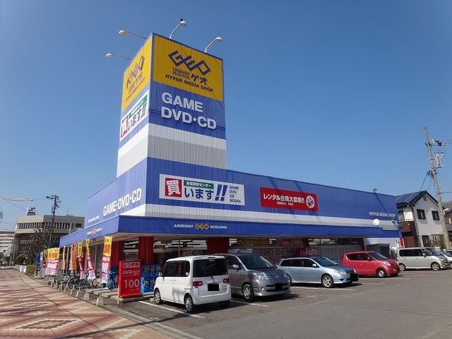レンタルビデオ　ゲオ  犬山駅東店（レンタルビデオ）まで800m
