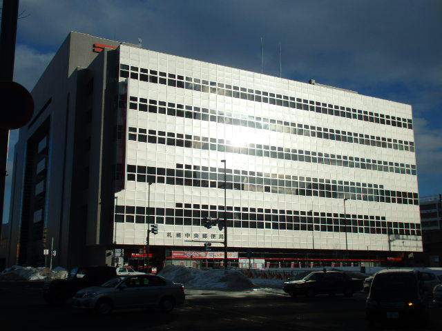 郵便局　札幌中央郵便局貯金・保険（郵便局）まで262m