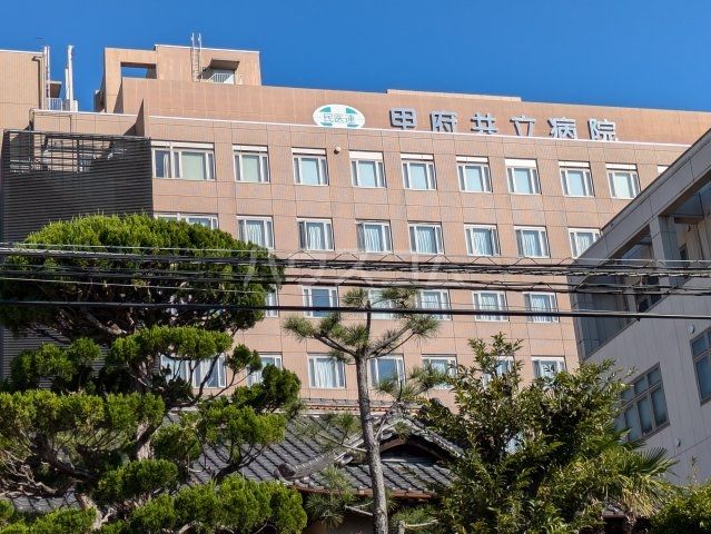 病院　甲府共立病院（病院）まで3274m