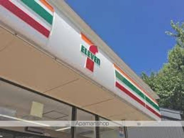 コンビニ　セブンイレブン（コンビニ）まで287m