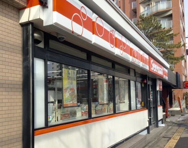コンビニ　セイコーマート南郷通13丁目店（コンビニ）まで256m