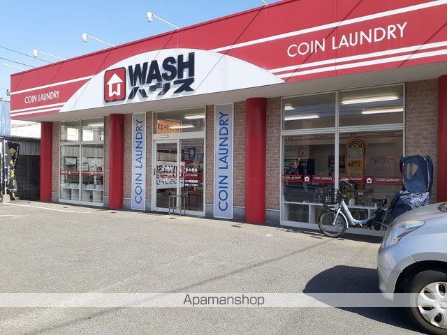 その他　ＷＡＳＨハウス長尾店（その他）まで450m