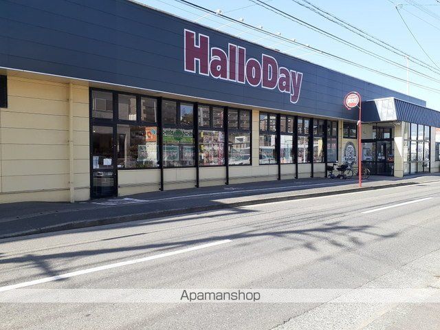 スーパー　ハローデイ長尾店（スーパー）まで200m