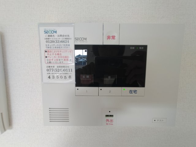 セキュリティ