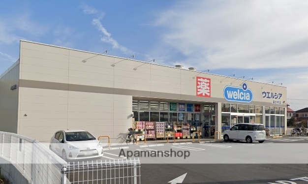 ドラックストア　ウエルシア富士中丸店（ドラッグストア）まで448m