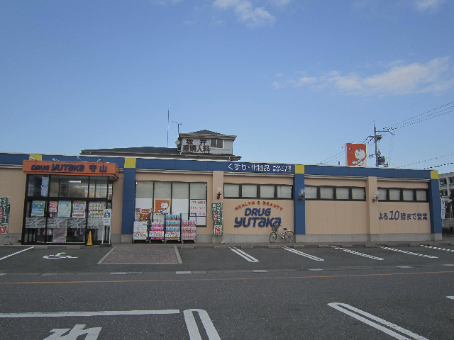 ドラックストア　ドラッグユタカ 守山店（ドラッグストア）まで588m