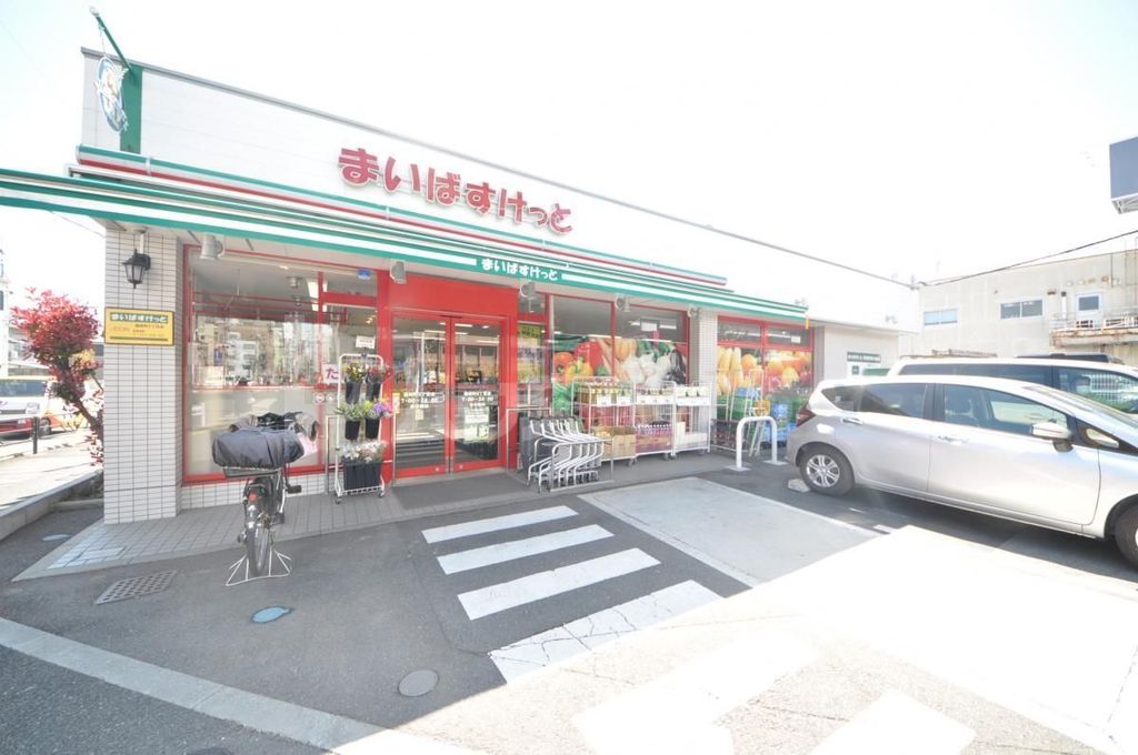スーパー　まいばすけっと篠崎町6丁目店（スーパー）まで80m