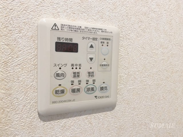 その他設備　浴室乾燥機☆