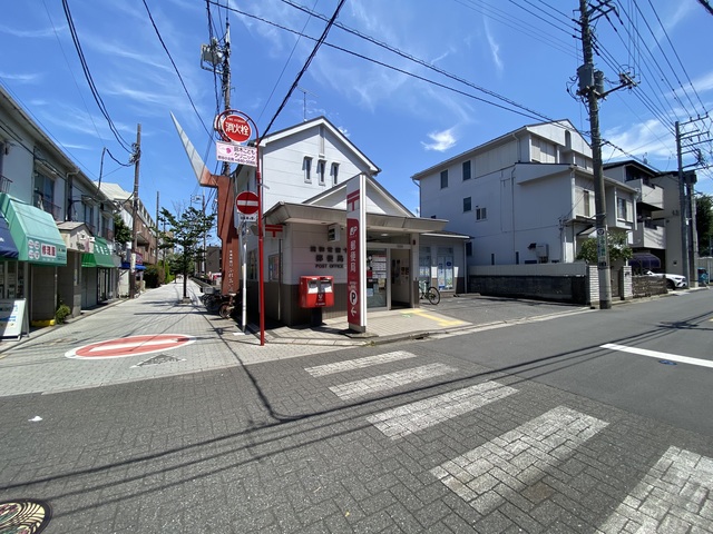 郵便局　浦和常盤十郵便局（郵便局）まで551m