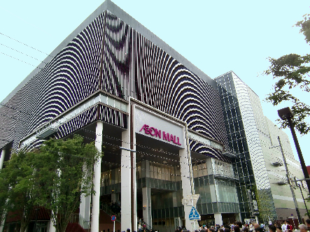 ショッピングセンター　イオンモールKYOTO（ショッピングセンター）まで553m