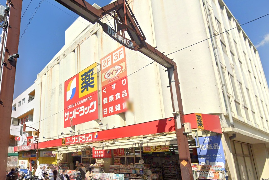 スーパー　ザ・ダイソー　サンドラッグ元住吉店（スーパー）まで133m