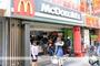 飲食店　マクドナルド（飲食店）まで240m